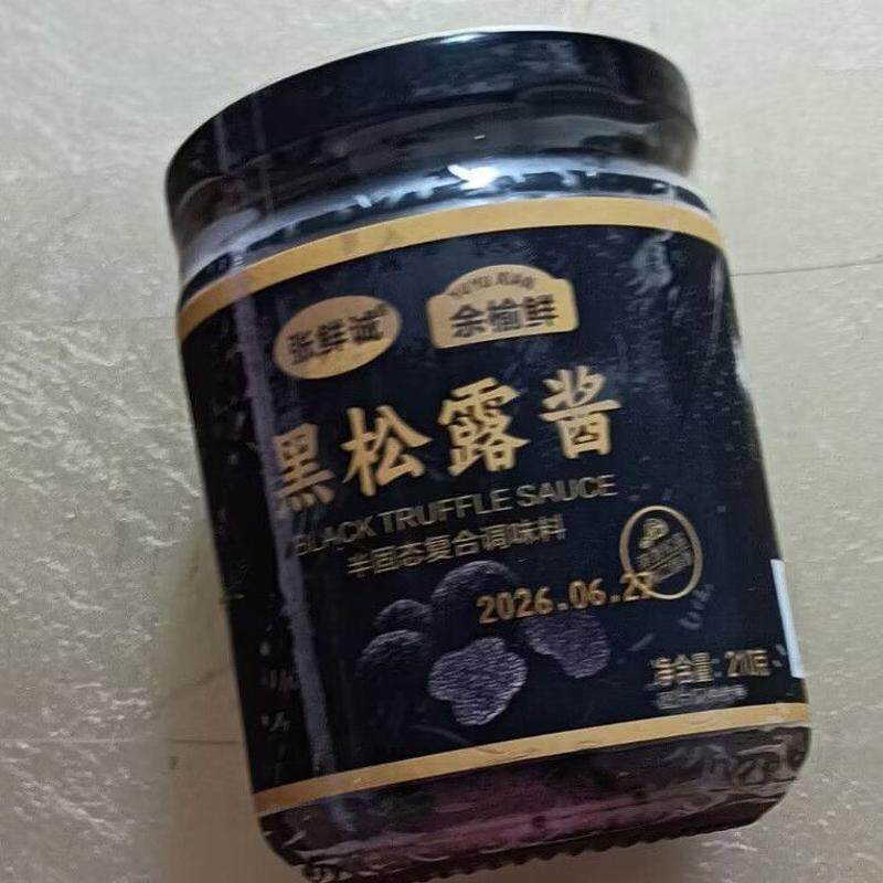黑松露酱炒饭菌菇拌面煲仔饭蘑菇面酱牛排西餐调味料调味酱披萨
