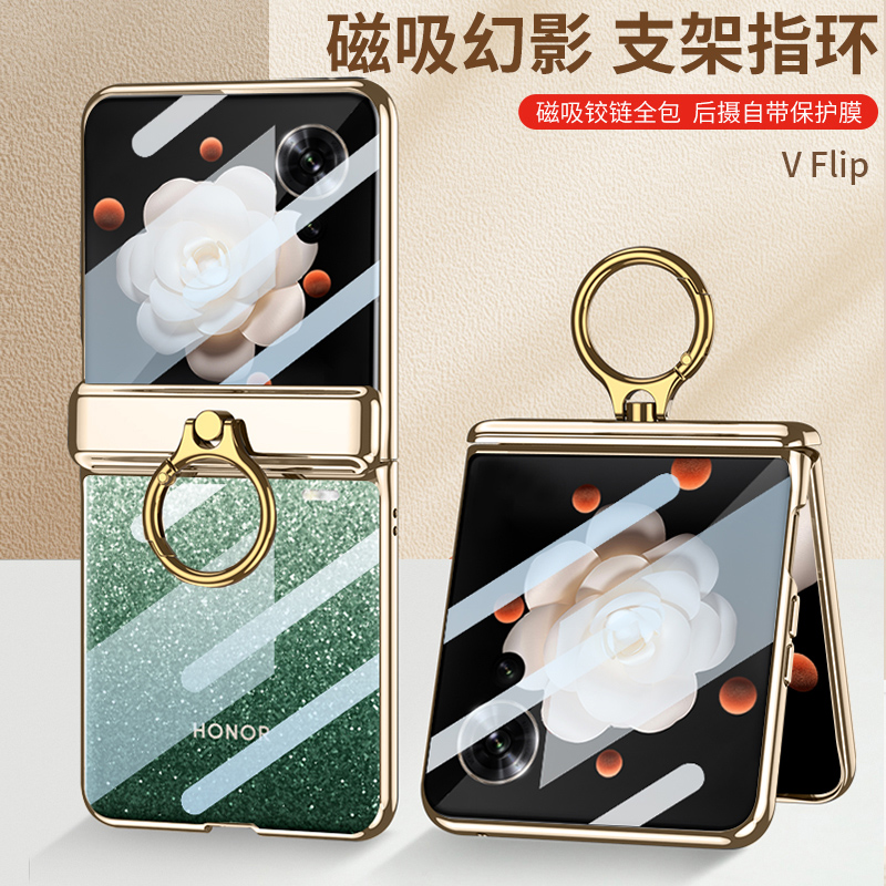 适用华为荣耀magicvflp手