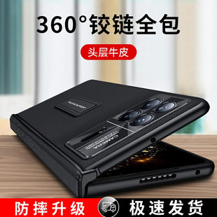 MIX FOLD3殼膜一體超薄全包保護(hù)套磁吸鉸鏈外殼支架創(chuàng)意5G簡約男女 小米mixfold3折疊屏手機殼真皮新款 千彩云