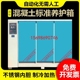 混凝土标准养护箱砂浆保温柜砼试块标养箱水泥恒温恒湿箱40B60B90