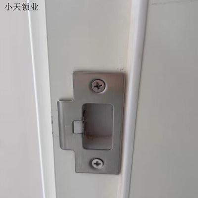 门边框挡板卡槽房间锁具扣板内门框槽孔洞锁体挡扣扣片木门锁铁.