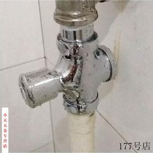冲水阀手按冲洗阀开关便器大便小便池厕所阀门蹲 延时全铜体按压式