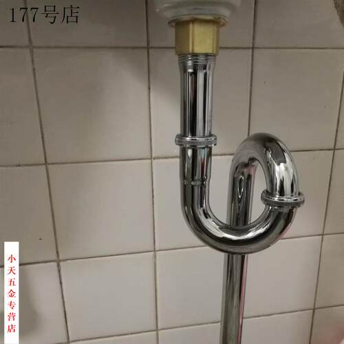 不锈钢地排式器全铜U波纹洗脸水弯带型S弯面盆下水下水管防臭盆存