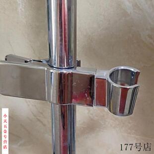 免打孔固定花洒夹可调节卫生间淋浴喷头杆浴室升降万能支架配件