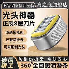 德国进口手动剃光头神器男士专用八层刀片防刮伤剃须刀刮脸理发器