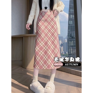 大码粉色毛呢格子半身裙女秋冬高腰a字呢子半裙后开叉中长直筒裙