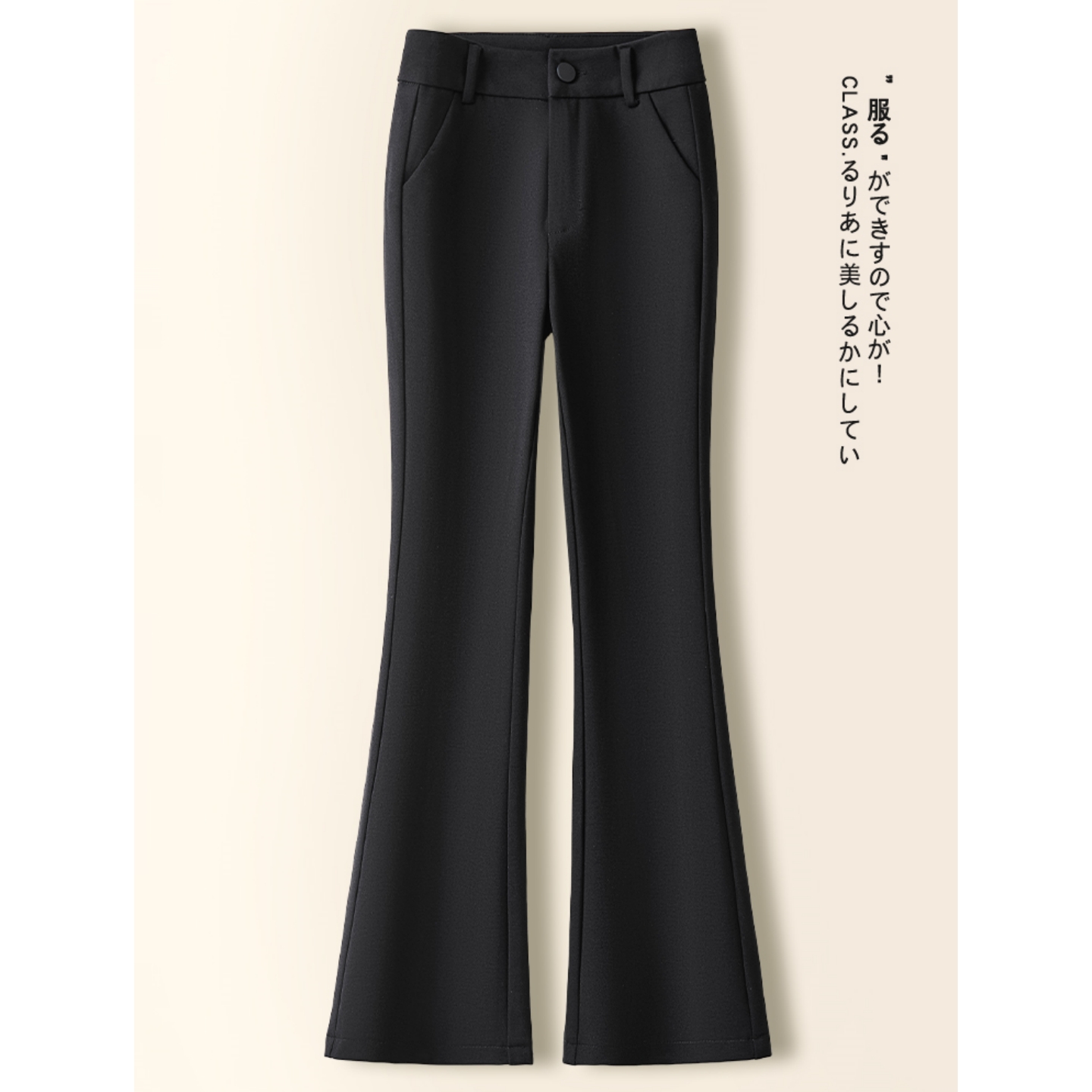 微胖mm黑色微喇裤女西装马蹄裤