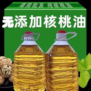 山核桃油无添加家用食用油