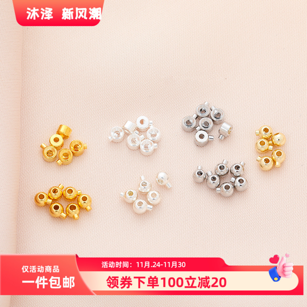 18k金项链高压锅定位珠手工