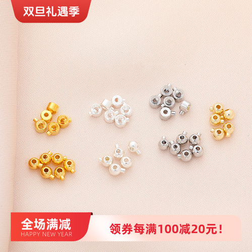 18k金项链高压锅定位珠手工