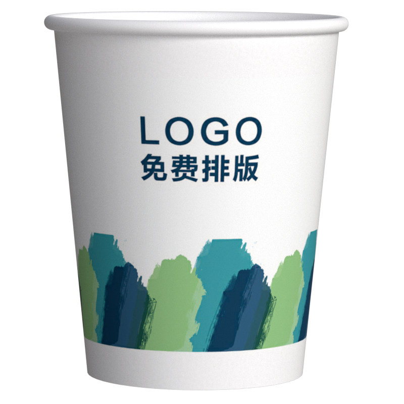定制纸杯看样专用链接（非偏远修改运费一个ID限购一次）