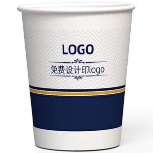 一次性纸杯定制印logo杯子印字整箱特厚商用办公纸杯子定做1000只