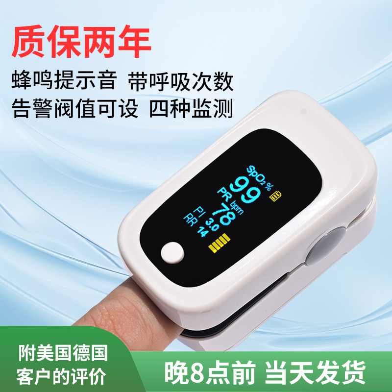 指夹式血氧仪现货速发血氧脉率