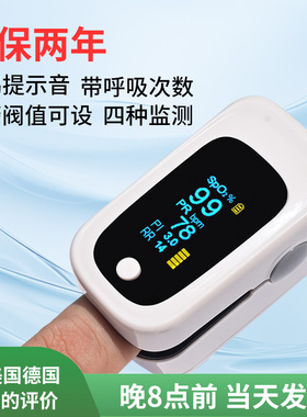 oximeter血氧仪指夹式脉搏测量检测仪器氧饱夹家用医用手指指尖院