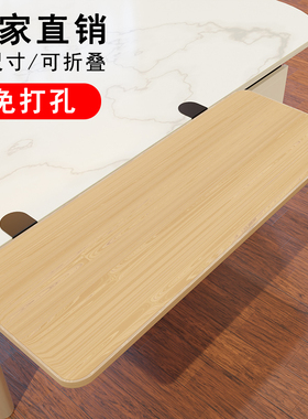 桌面延长板加长延伸免打孔扩展电脑桌扩大加宽支撑板托 托架键盘