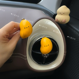 卡通可爱小胖香蕉汽车出风口车载香薰装饰扩香石车内饰品摆件女生