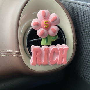 有钱花车载香薰汽车空调出风口装饰香氛扩香石高级感车内饰品摆件