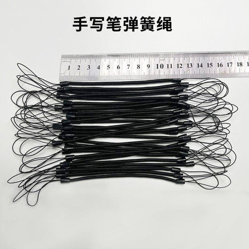 手机挂绳电容手写笔防掉摔笔