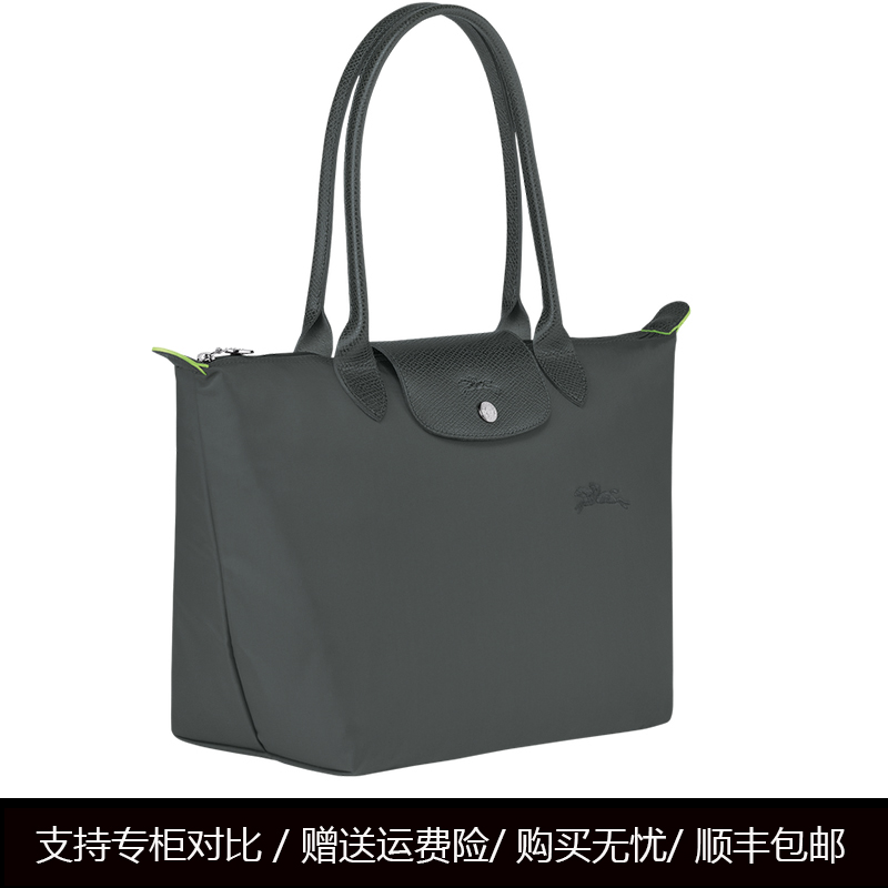 海外代购尼龙包大中号长柄饺子包