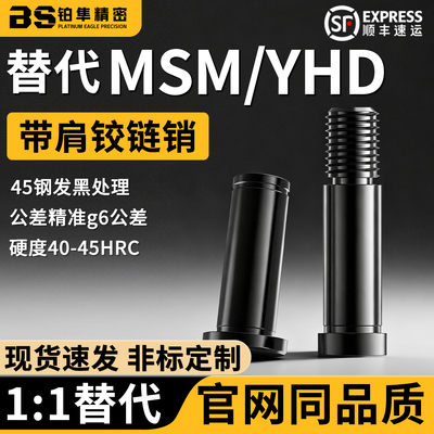 带键铰链销轴卡簧销钉HCDG MIE01 MIC01 CLBDG 3 4 5 6 8 10 12