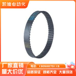 同步带TBN-98/120/140/176/198/250/360/290/XL-025 031 037 050