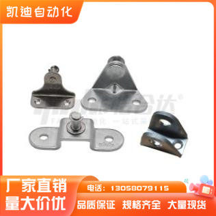 气弹簧安装用支架GSSB6A GSSB8A GSSB8B GSSB8C GSSB8D GSSB8E