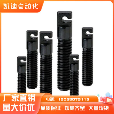 替代缺口孔米思米弹簧支柱