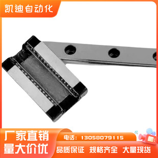 微型直线导轨MGN5C/MR5M/RSR5/SSEB6 MGW5C/SSEBW6.56mm/6.5mm高