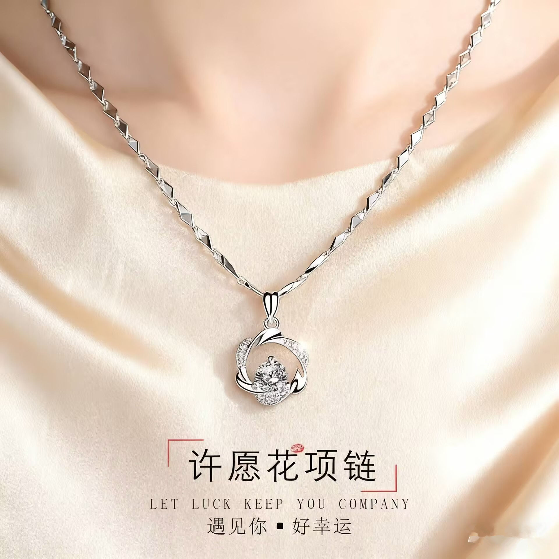 周‍大­福铂金项链PT950四叶草吊坠白金锁骨链送女友情人节礼物