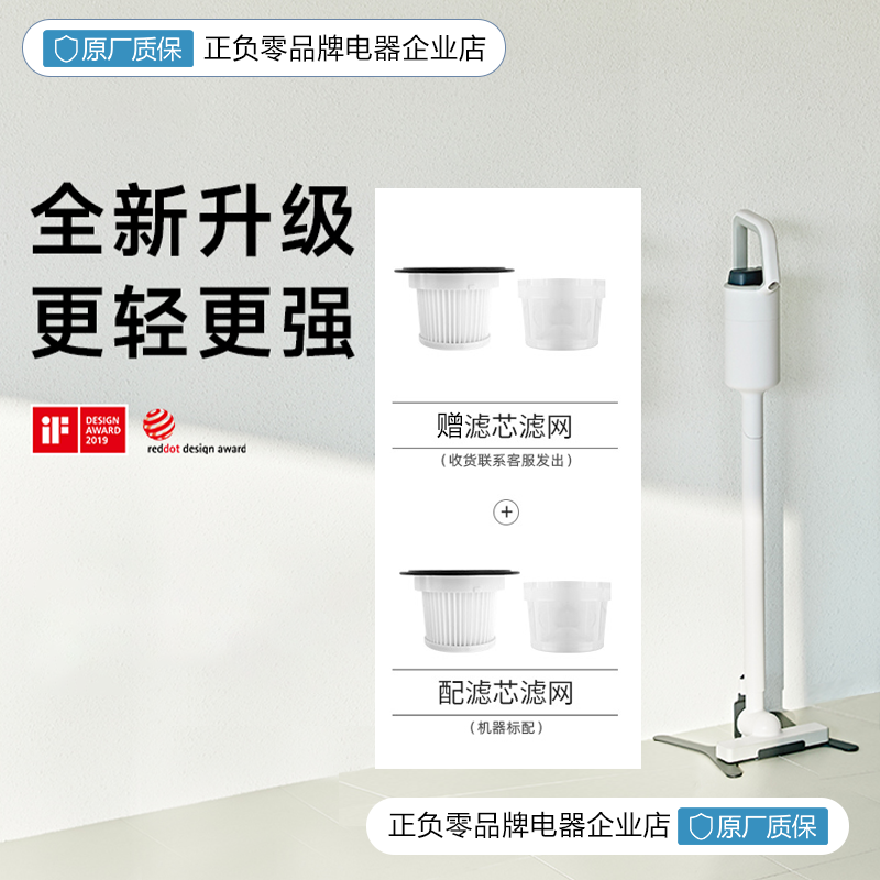 新品日本正负零无线手持吸尘器家用小型大吸力吸尘机G040