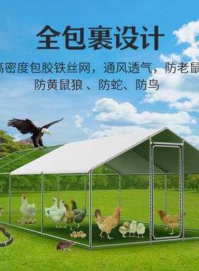 鸡笼鸽子笼家用笼子超大号特大养殖笼狗笼加密铁丝网兔笼鸟笼室外