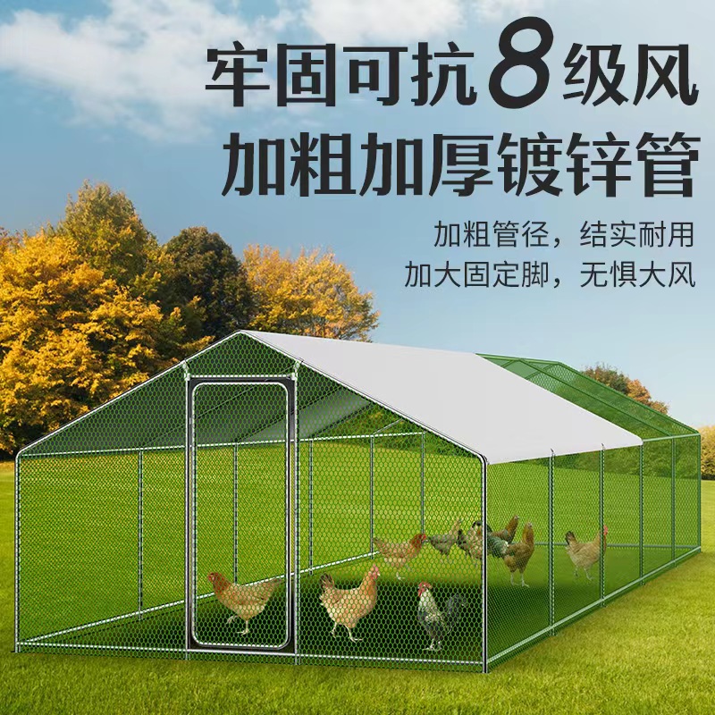 鸡笼家用超大养殖铁丝网