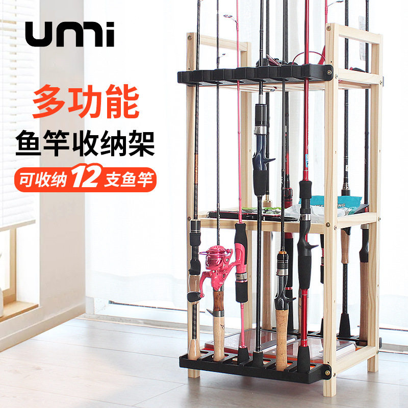 路亚竿放置架实木鱼杆展示架收纳架渔具店摆放架手竿台球杆放置架,户外/登山/野营/旅行用品,支架,淘宝优惠券,粉丝福利购,淘宝优惠卷
