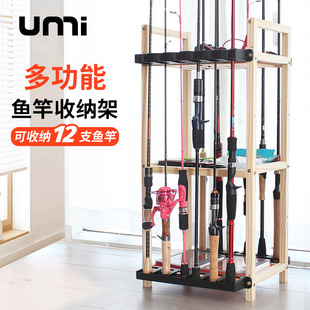 路亚竿放置架实木鱼杆展示架收纳架渔具店摆放架手竿台球杆放置架