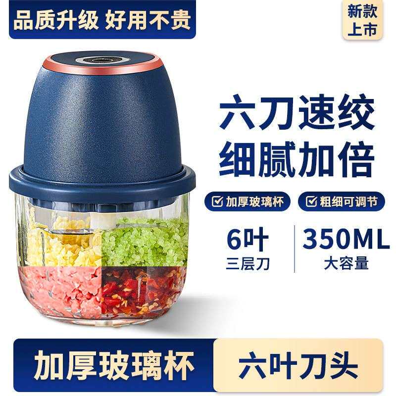 蒜泥电动打蒜器家用自动压蒜