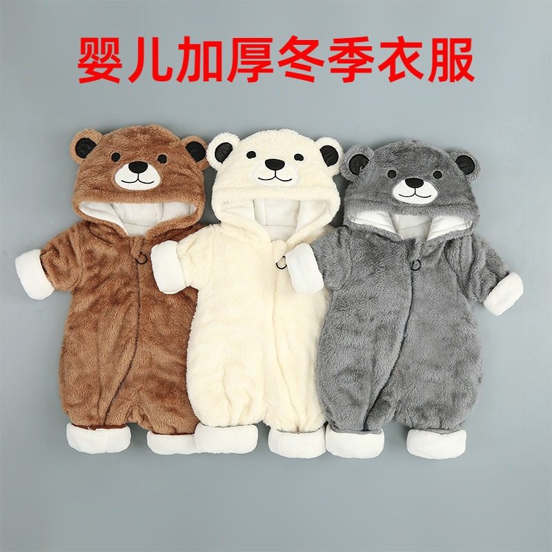 婴儿毛衣冬季加厚新生衣服小宝宝连体衣棉衣外出爬服冬装婴童服装,童装/婴儿装/亲子装,连身衣/爬服/哈衣,淘宝优惠券,粉丝福利购,淘宝优惠卷