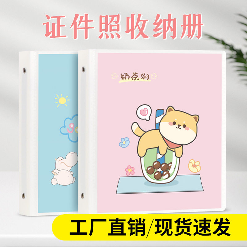 证件照收纳册儿童一寸二照片