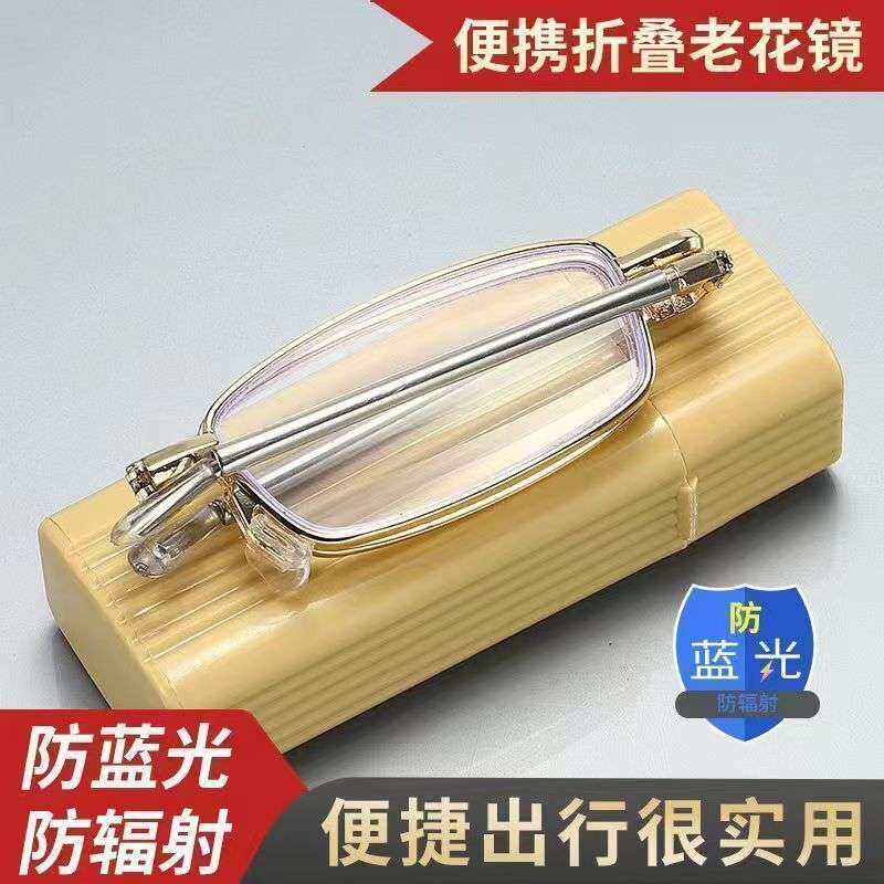 高档奢华打火机款防蓝光老花镜可
