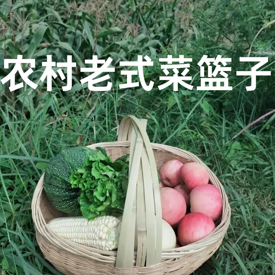 贵州产地竹筐竹制品精致竹编提篮