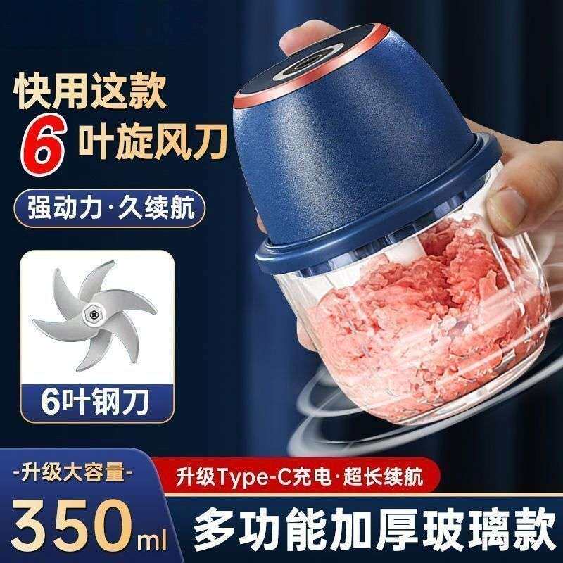 蒜泥电动打蒜器家用自动压蒜