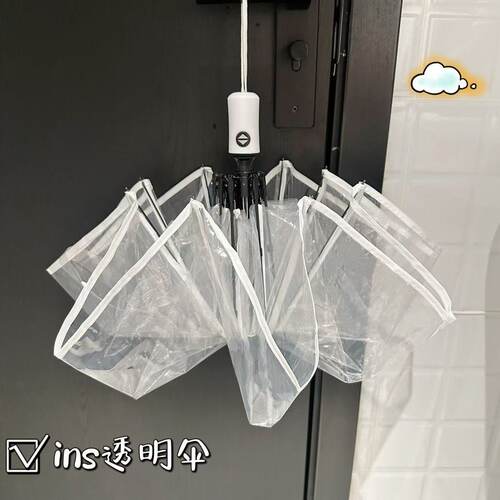 全自动折叠透明雨伞卡通可爱