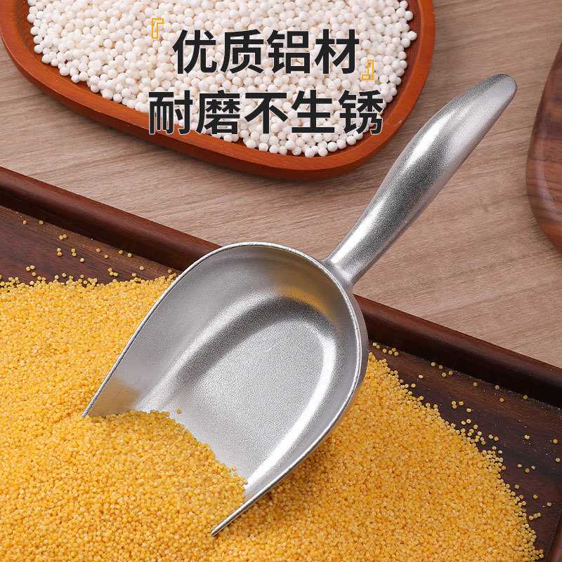 铝合金冰铲冰块铲五谷杂粮面粉铲
