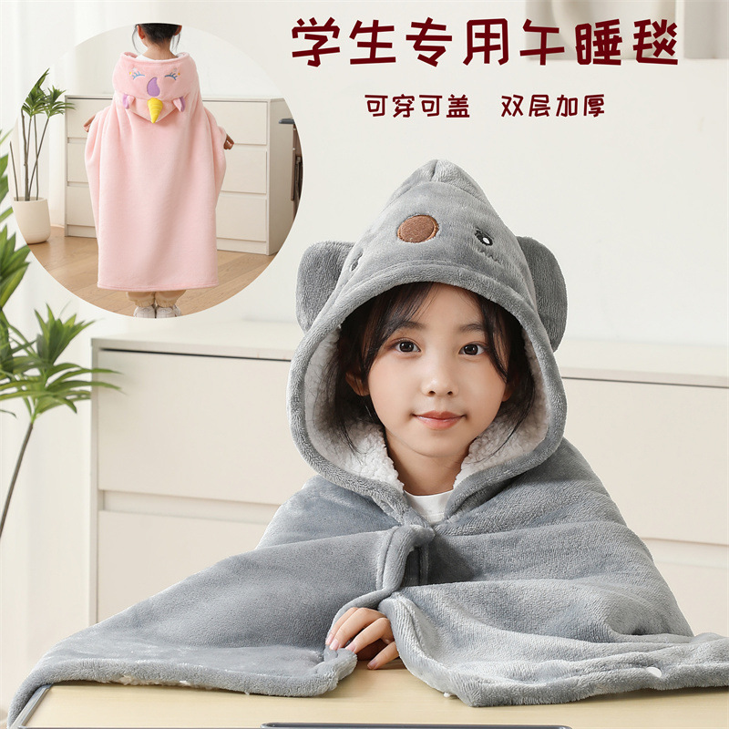 儿童午睡毯冬加厚幼儿园小学生