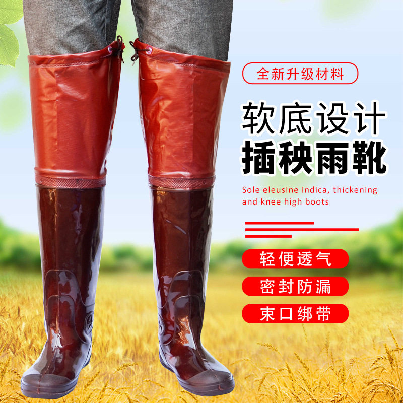 正品高筒绑带口插秧鞋过膝软底