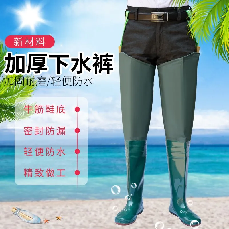 水田插秧专用水鞋男女款雨靴超高筒下水裤过膝钓鱼捕鱼涉水鞋防水