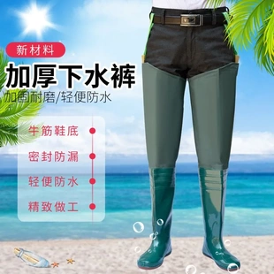 水田插秧专用水鞋男女款雨靴超高筒下水裤过膝钓鱼捕鱼涉水鞋防水