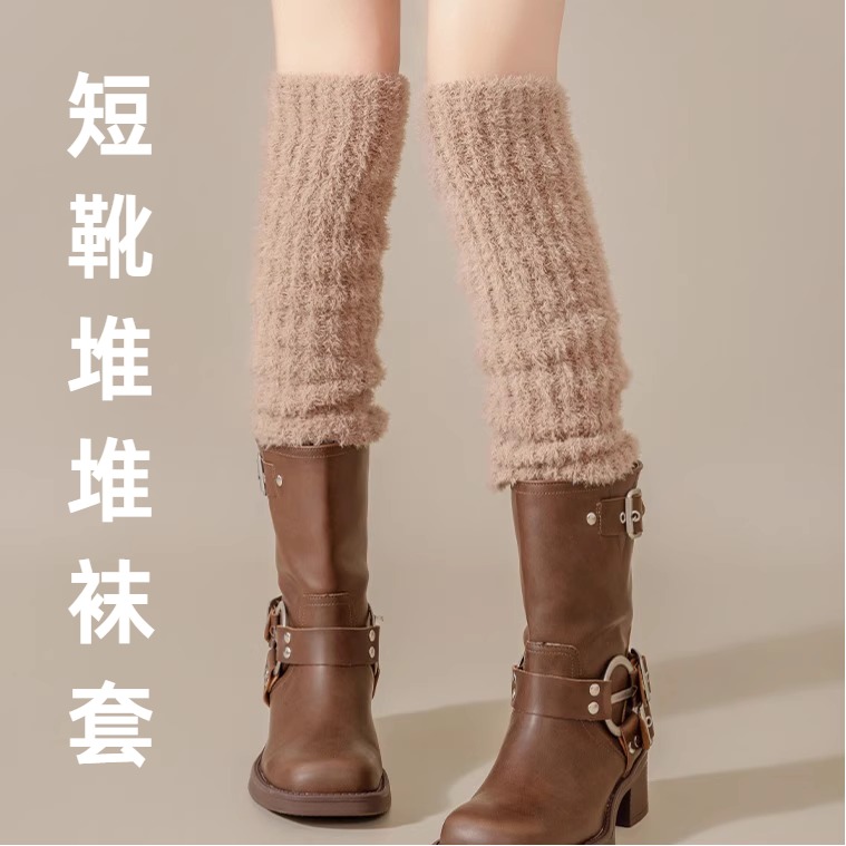 堆堆长筒腿套女秋冬款保暖珊瑚绒