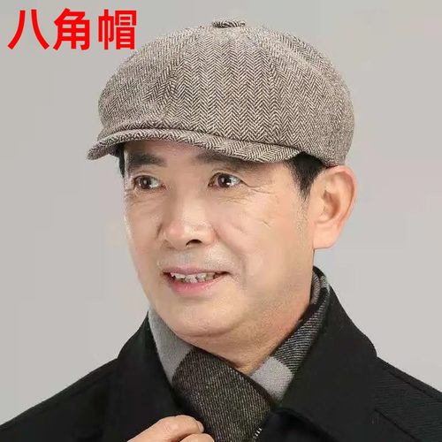贝雷帽子爸爸帽秋冬老头帽男士