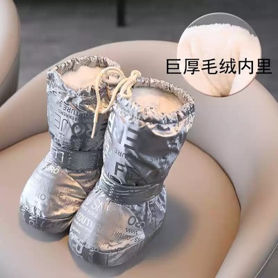 婴儿鞋冬季防风防水防掉棉鞋加绒