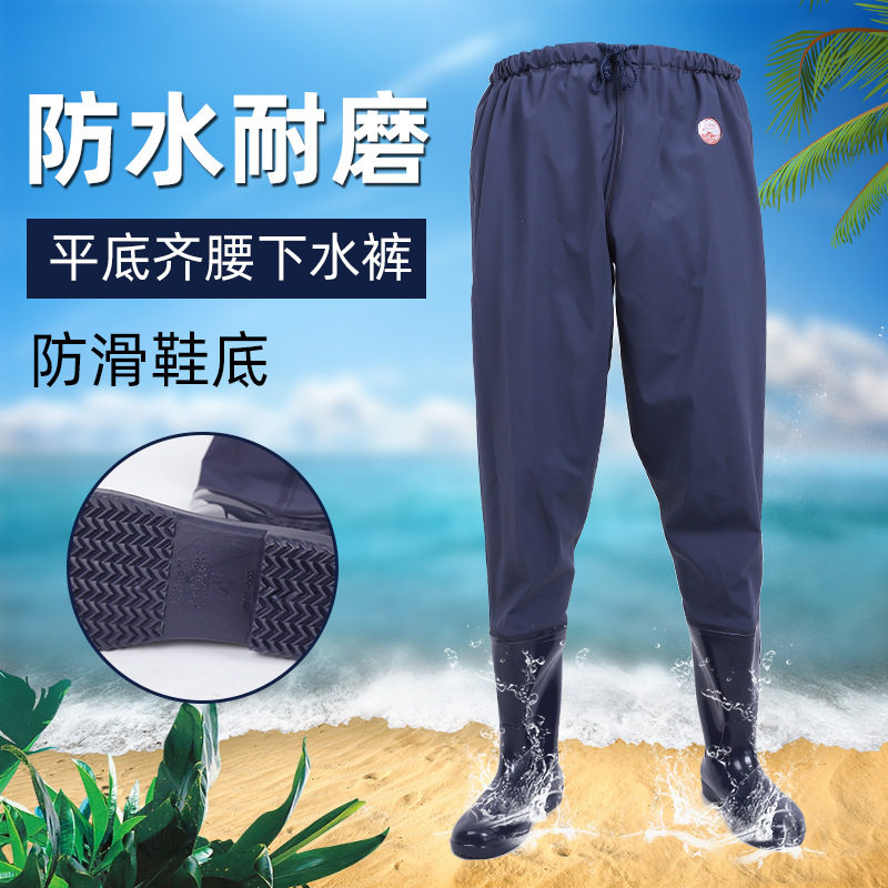 齐腰下水裤半身超轻钓捕鱼裤加厚